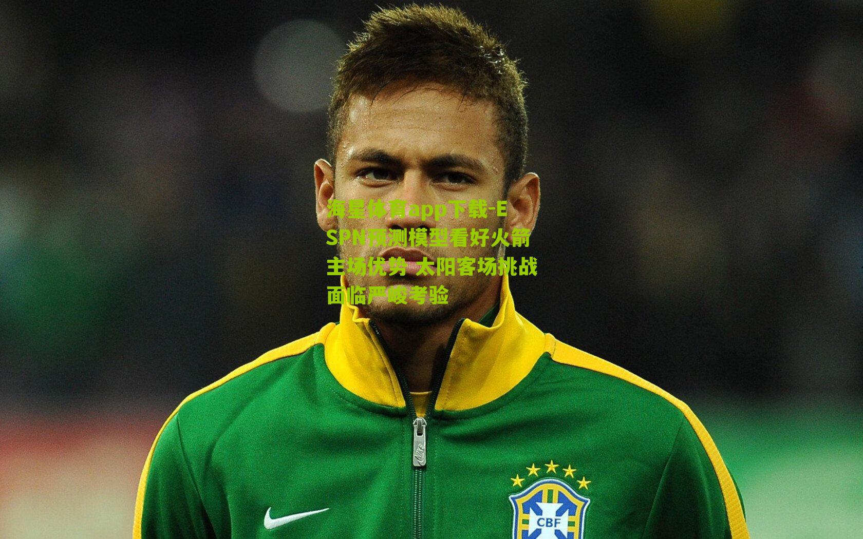 ESPN预测模型看好火箭主场优势 太阳客场挑战面临严峻考验